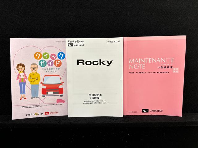 ロッキーG ナビ パノラマバックカメラ ETC ドライブレコーダーLEDヘッドランプ・フォグランプ 全車速追従機能付アダプティブクルーズコントロール レーンキープコントロール 17インチアルミホイル シートヒーター プッシュボタンスタート ブラインドスポットモニター(広島県)の中古車