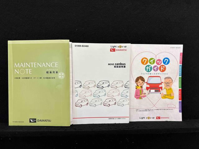 ムーヴキャンバスＧメイクアップリミテッド　ＳＡIIIＬＥＤヘッドランプ・フォグランプ　置き楽ボックス　オートライト　プッシュボタンスタート　セキュリティアラーム　パノラマモニター対応カメラ　両側パワースライドドア（広島県）の中古車