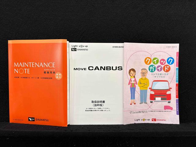 ムーヴキャンバスストライプスＧ　ナビゲーション　シートヒーターＬＥＤオートライト・フォグランプ　電動パーキングブレーキ　プッシュボタンスタート　セキュリティアラーム　バックカメラ　両側パワースライドドアウエルカムオープン機能　オート電動格納式ドアミラー（広島県）の中古車