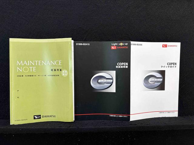 コペンセロ電動開閉式ルーフ LEDヘッドランプ ハロゲンフォグランプ 16インチタイヤ&アルミホイール プッシュボタンスタート セキュリティアラーム スタビライザー(フロント・リヤ)(広島県)の中古車