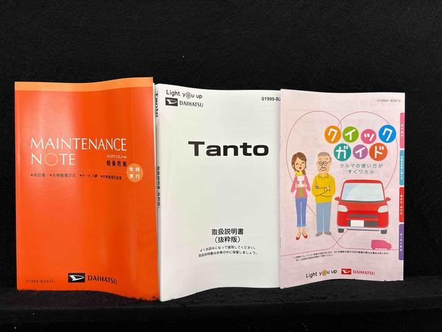 タントファンクロス　バックカメラ　電動パーキングブレーキ純正ナビ装着用アップグレードパック　電動パーキングブレーキ　オートブレーキホールド機能　リヤヒーターダクト　３６０°スーパーＵＶ＆ＩＲカットガラス　チルトステアリング　運転席シートリフター　キーフリー（広島県）の中古車