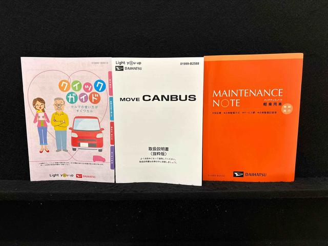 ムーヴキャンバスセオリーG 2WD CVT車LEDヘッドランプ&フォグランプ 両側電動スライドドア キーフリーシステム キーフリーシステム連動式電動格納ドアミラー 運転席・助手席シートヒーター バックカメラ(広島県)の中古車