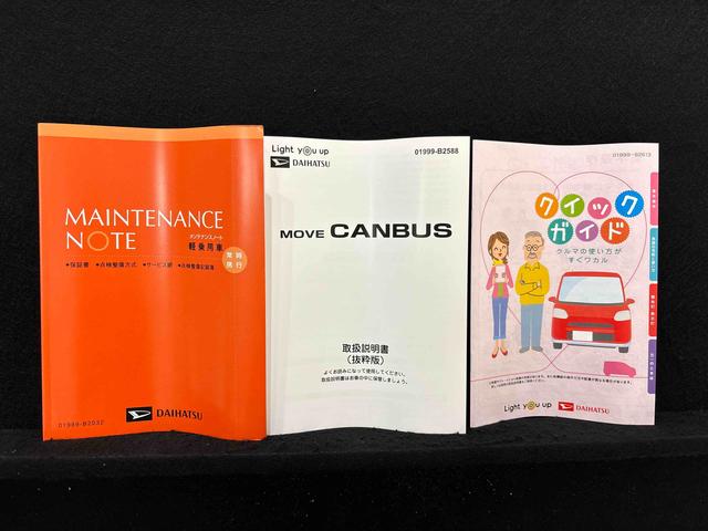 ムーヴキャンバスストライプスＧＬＥＤオートライト・フォグランプ　電動パーキングブレーキ　プッシュボタンスタート　セキュリティアラーム　バックカメラ　両側パワースライドドアウエルカムオープン機能　オート電動格納式ドアミラー（広島県）の中古車