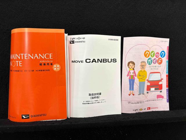 ムーヴキャンバスストライプスG LEDヘッドライト 両側パワースライドドアLEDヘッドランプ&フォグランプ 両側電動スライドドア キーフリーシステム キーフリーシステム連動式電動格納ドアミラー 運転席・助手席シートヒーター バックカメラ フロントベンチシート(広島県)の中古車