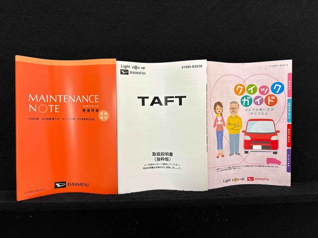 タフトGターボ ダーククロムベンチャー 2WD CVT車LEDヘッドランプ&フォグランプ キーフリーシステム キーフリーシステム連動式電動格納ドアミラー 運転席・助手席シートヒーター バックカメラ スカイフィールトップ アダプティブクルーズコントロール(広島県)の中古車