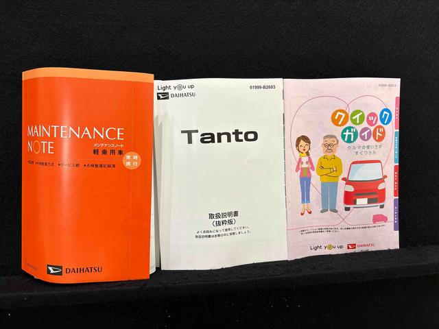 タントＸ　２ＷＤ　ＣＶＴ車ＬＥＤヘッドランプ　運転席・助手席シートヒーター　助手席側パワースライドドア　キーフリーシステム　キーフリーシステム連動式電動格納ドアミラー　バックカメラ　ミラクルオープンドア（広島県）の中古車