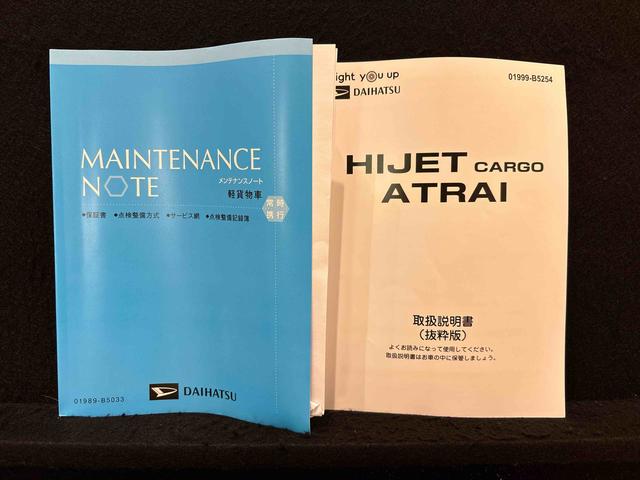 アトレーRS 4WD(広島県)の中古車