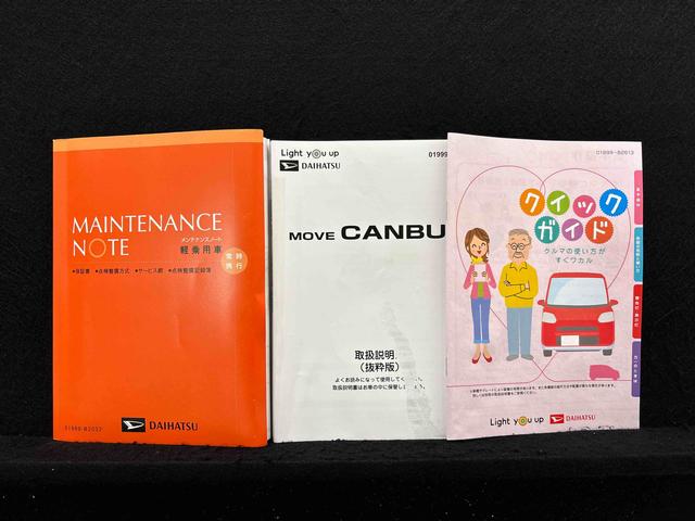 ムーヴキャンバスストライプスＧ　バックカメラ付き　両側パワースライドドアＬＥＤオートライト・フォグランプ　電動パーキングブレーキ　プッシュボタンスタート　セキュリティアラーム　バックカメラ　両側パワースライドドアウエルカムオープン機能　オート電動格納式ドアミラー（広島県）の中古車