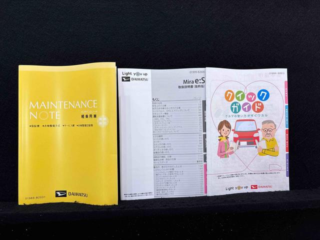 ミライースＸ　ＳＡIIIＬＥＤヘッドランプ　セキュリティアラーム　コーナーセンサー　１４インチフルホイールキャップ　キーレスエントリー　電動格納式ドアミラー　ショツピングフック　マニュアルエアコン（広島県）の中古車