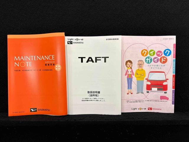 タフトＧターボ　クロムベンチャースカイフィールトップ　メッキパック　シルバーアンダーガーニッシュ　インテリアアクセント　ＬＥＤオートハイビーム＆フォグランプ　電動パーキングブレーキ　バックカメラ　１５インチアルミホイール（広島県）の中古車