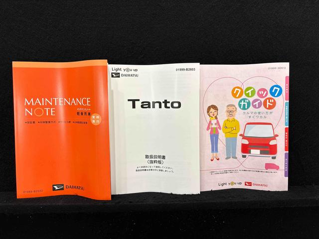 タントＸ　バックカメラ付き　左側パワースライドドアＬＥＤヘッドライト　オートライト　パワースライドドアウェルカムオープン機能　電動パーキングブレーキ　サイドエアバッグ　フルホイールキャツプ　キーフリーシステム　　オート電動格納式ドアミラー（広島県）の中古車