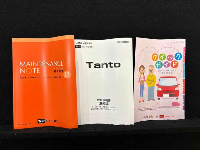 タントカスタムRSLEDオートライト パワースライドドアウェルカムオープン機能 電動パーキングブレーキ 運転席助手席シートヒーター アルミホイール キーフリーシステム オート電動格納式ドアミラー(広島県)の中古車