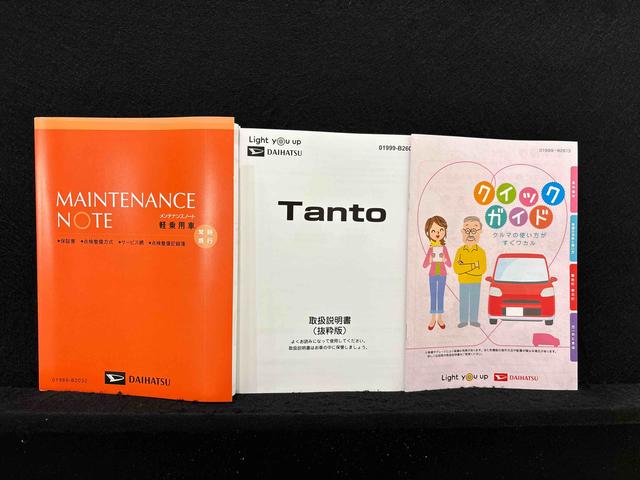 タントカスタムＲＳ　バックモニター対応カメラ　シートヒーターＬＥＤオートライト　パワースライドドアウェルカムオープン機能　電動パーキングブレーキ　運転席助手席シートヒーター　アルミホイール　キーフリーシステム　　オート電動格納式ドアミラー（広島県）の中古車