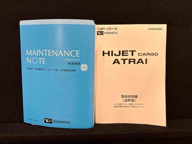 ハイゼットカーゴDX 4WD オートライトハロゲンヘッドランプ コーナーセンサー オーバーヘッドシェルフ フロントドアパワーウインドウ キーレスエントリー AM/FMラジオ マニュアルエアコン スチールホイール(広島県)の中古車