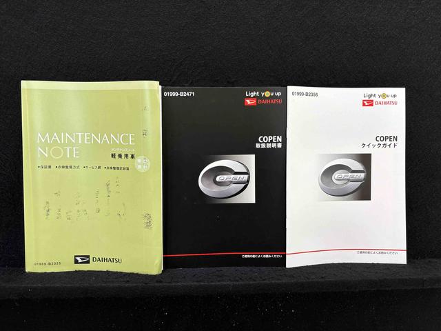 コペンＧＲ　スポーツ　純正ナビゲーション　ドライブレコーダーＧＲＳＰＯＲＴ専用ＭＯＭＯ製革巻ステアリングホイール　ＧＲＳＰＯＲＴ専用レカロシート　電子カードキー（ＧＲロゴ入り）ＢＢＳ製１６インチアルミホイール　運転席・助手席シートヒーター（広島県）の中古車