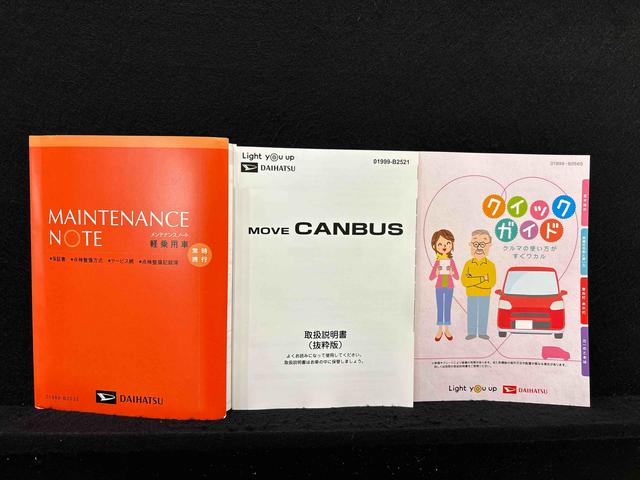 ムーヴキャンバスストライプスＧターボ　ナビ　バックカメラ　ＥＴＣ　ドラレコＬＥＤオートライト・フォグランプ　電動パーキングブレーキ　プッシュボタンスタート　セキュリティアラーム　バックカメラ　両側パワースライドドアウエルカムオープン機能　オート電動格納式ドアミラー（広島県）の中古車