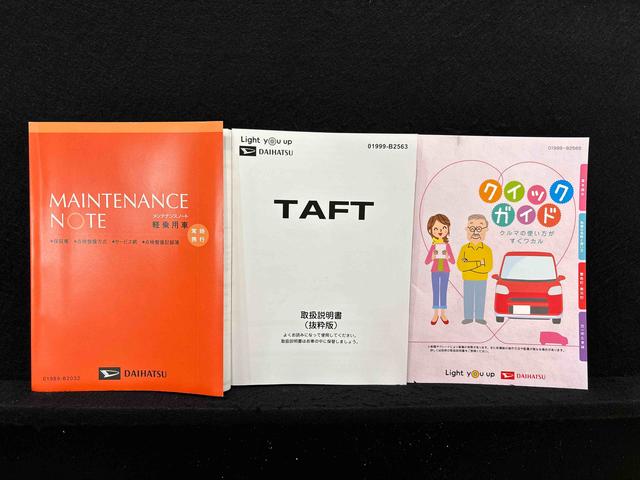 タフトＧ　カーナビ　バックカメラ　前席シートヒータースカイフィールトップ　ＬＥＤオートライト　オートハイビーム　フロントフォグランプ　運転席／助手席シートヒーター　プッシュボタンスタート　キーフリーシステム　電動パーキングブレーキ　バックカメラ（広島県）の中古車