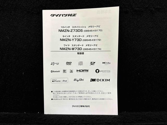 タフトＧ　カーナビ　バックカメラ　前席シートヒータースカイフィールトップ　ＬＥＤオートライト　オートハイビーム　フロントフォグランプ　運転席／助手席シートヒーター　プッシュボタンスタート　キーフリーシステム　電動パーキングブレーキ　バックカメラ（広島県）の中古車