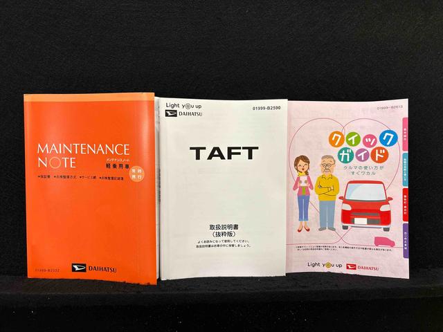 タフトGターボ クロムベンチャー(広島県)の中古車
