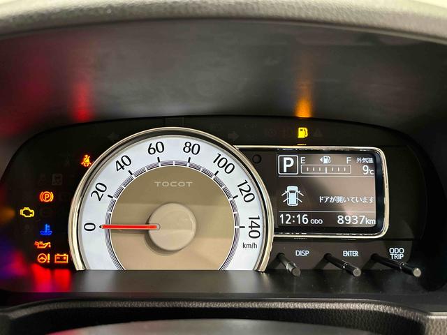 ミラトコットG SAIII(広島県)の中古車