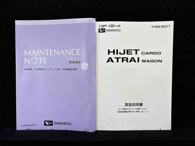 ハイゼットカーゴＤＸ　２ＷＤ　４ＡＴ車　ＣＤステレオ　バイザー付きマニュアルエアコン　アイドリングストップ　オートライト　前席パワーウィンドウ　チケットホルダー付きサンバイザー　トップシェイドガラス　ハロゲンヘッドライト　純正スチールホイール　キーレスエントリー（広島県）の中古車