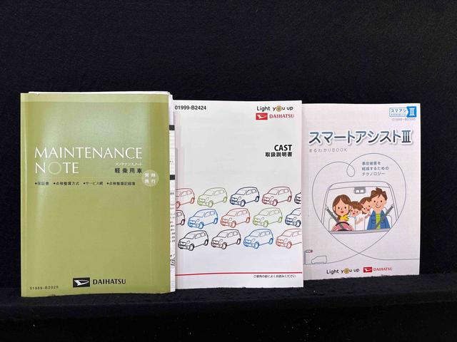 キャストスタイルＧ　ＳＡIII　ナビゲーションプッシュボタンスタート　ＬＥＤヘッドライト　ＬＥＤフォグランプ　オーディオ操作用ステアリングスイッチ　運転席シートリフター　１５インチアルミホイール（広島県）の中古車