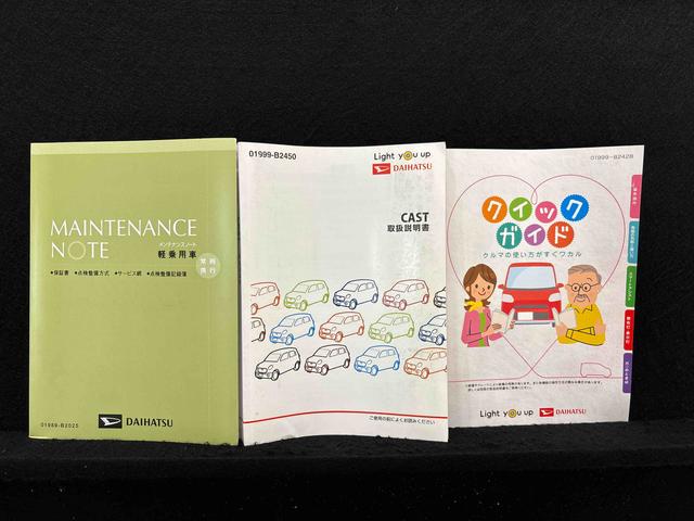 キャストアクティバG ターボ プライムコレクション SAIIILEDヘッドランプ・フォグランプ アルミホイール オートライト プッシュボタンスタート セキュリティアラーム(広島県)の中古車