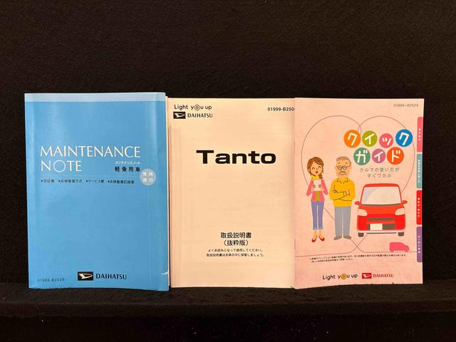 タントカスタムＸスタイルセレクション　ナビ　ドラレコ　ＥＴＣＬＥＤオートライト　パワースライドドアウェルカムオープン機能　オート電動格納式ドアミラー　助手席ロングスライド　助手席イージークローザー　アルミホイール　キーフリーシステム（広島県）の中古車