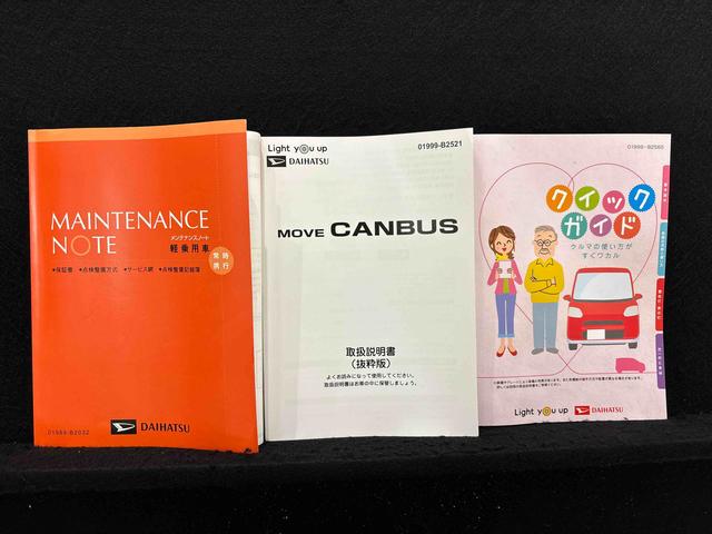 ムーヴキャンバスセオリーＧターボＬＥＤオートライト・フォグランプ　電動パーキングブレーキ　プッシュボタンスタート　セキュリティアラーム　バックカメラ　両側パワースライドドアウエルカムオープン機能　オート電動格納式ドアミラー（広島県）の中古車