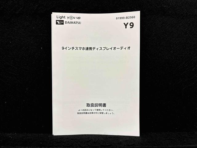 ムーヴキャンバスセオリーＧターボＬＥＤオートライト・フォグランプ　電動パーキングブレーキ　プッシュボタンスタート　セキュリティアラーム　バックカメラ　両側パワースライドドアウエルカムオープン機能　オート電動格納式ドアミラー（広島県）の中古車