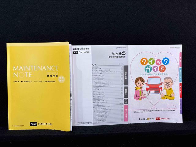 ミライースＸ　リミテッドＳＡIII　　ナビ・バックカメラ納車前点検・メーカー保証あり（保障継承）・延長保証追加できます　ＬＥＤヘッドランプ　セキュリティアラーム　コーナーセンサー　１４インチフルホイールキャップ　キーレスエントリー　電動格納式ドアミラー（広島県）の中古車