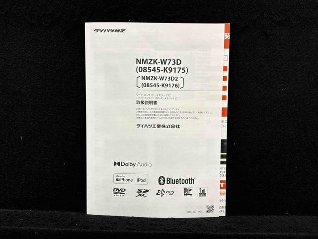 ミライースＸ　リミテッドＳＡIII　　ナビ・バックカメラ納車前点検・メーカー保証あり（保障継承）・延長保証追加できます　ＬＥＤヘッドランプ　セキュリティアラーム　コーナーセンサー　１４インチフルホイールキャップ　キーレスエントリー　電動格納式ドアミラー（広島県）の中古車