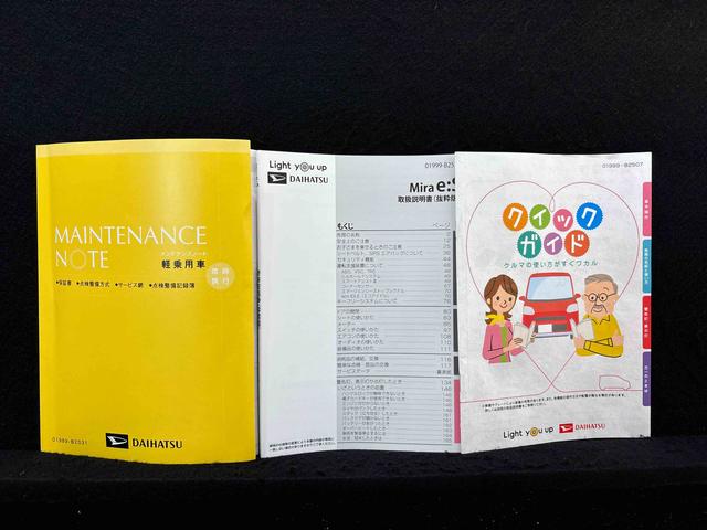 ミライースＸ　ＳＡIII　ＣＤデッキ　ＥＴＣ　ドラレコＬＥＤヘッドランプ　セキュリティアラーム　コーナーセンサー　１４インチフルホイールキャップ　キーレスエントリー　電動格納式ドアミラー　ショツピングフック　マニュアルエアコン（広島県）の中古車