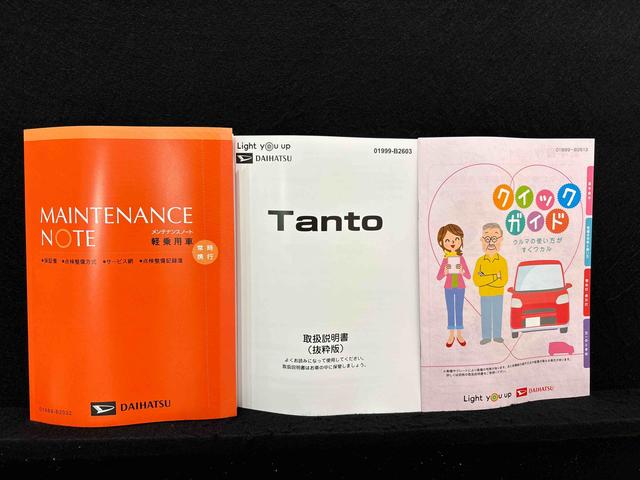 タントファンクロス　両側電動スライドドア　キーフリーシステム純正ナビ装着用アップグレードパック　電動パーキングブレーキ　オートブレーキホールド機能　運転席・助手席シートヒーター　ＳＲＳサイドエアバッグ　フルＬＥＤヘッドランプ　ＬＥＤフォグランプ（広島県）の中古車