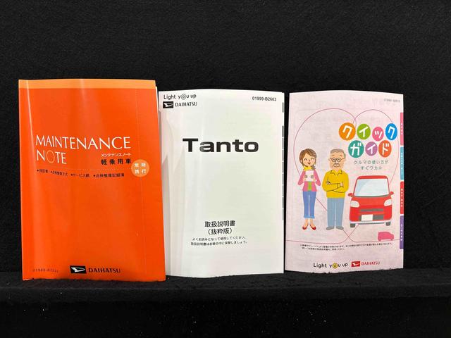 タントファンクロスターボ バックモニター 電動パーキングブレーキLEDヘッドライト・フォグランプ 後席両側パワースライドドア 運転席・助手席シートヒーター オートライト サイドエアバッグ 純正15インチアルミホイール キーフリーシステム(広島県)の中古車