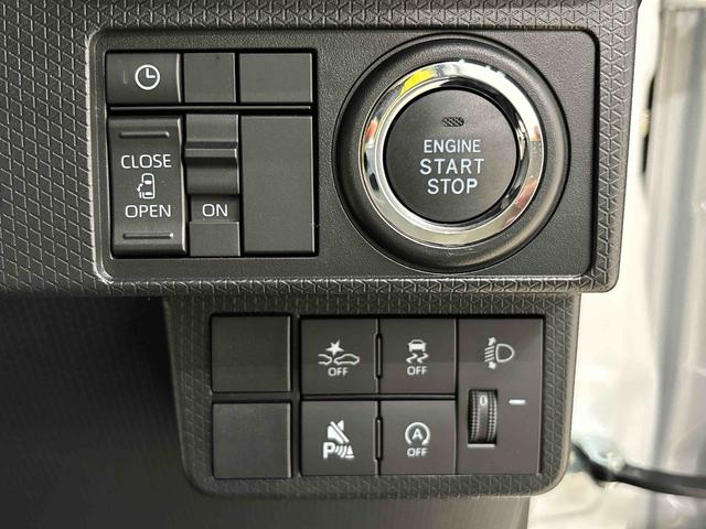 タントXLEDオートライト パワースライドドアウェルカムオープン機能 電動格納式ドアミラー 助手席ロングスライド 助手席イージークローザー セキュリティアラーム キーフリーシステム(広島県)の中古車