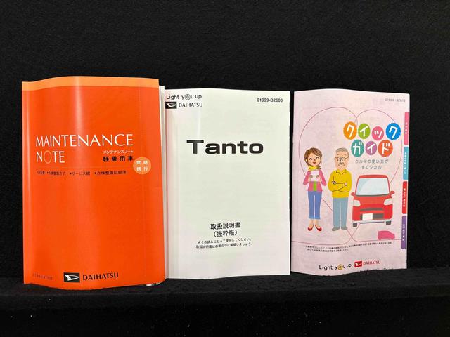 タントXLEDオートライト パワースライドドアウェルカムオープン機能 電動格納式ドアミラー 助手席ロングスライド 助手席イージークローザー セキュリティアラーム キーフリーシステム(広島県)の中古車