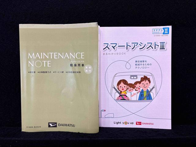 キャストスタイルＧ　リミテッド　ＳＡIIIパノラマモニター対応カメラ　運転席・助手席シートヒーター　ＬＥＤヘッドランプ・フォグランプ　アルミホイール　オートライト　プッシュボタンスタート　セキュリティアラーム（広島県）の中古車