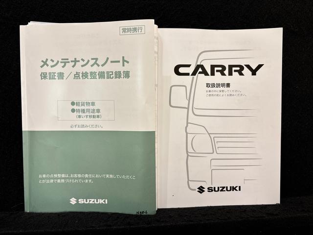 キャリイトラックKX(広島県)の中古車