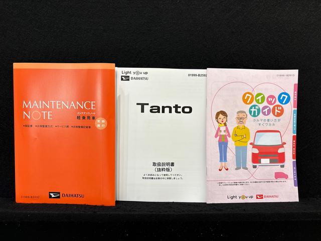 タントＸ（広島県）の中古車