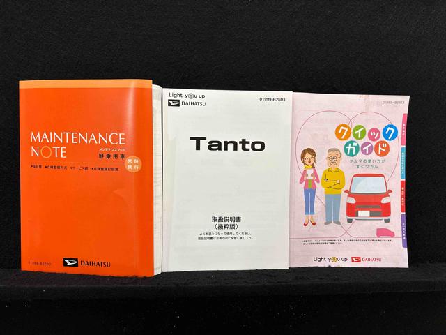 タントカスタムX LEDオートライト キーフリーシステムLEDフォグランプ パワースライドドアウェルカムオープン機能 オート電動格納式ドアミラー 助手席ロングスライド 助手席イージークローザー 運転席助手席シートヒーター アルミホイール バックカメラ(広島県)の中古車