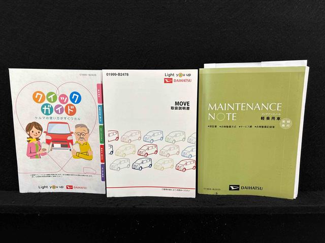 ムーヴカスタム RS ハイパーリミテッドSAIII ナビドラETCLEDオートハイビーム・フォグランプ 運転席シートヒーター アルミホイール オートライト プッシュボタンスタート セキュリティアラーム ナビゲーションシステム ドライブレコーダー 全方位バックカメラ(広島県)の中古車