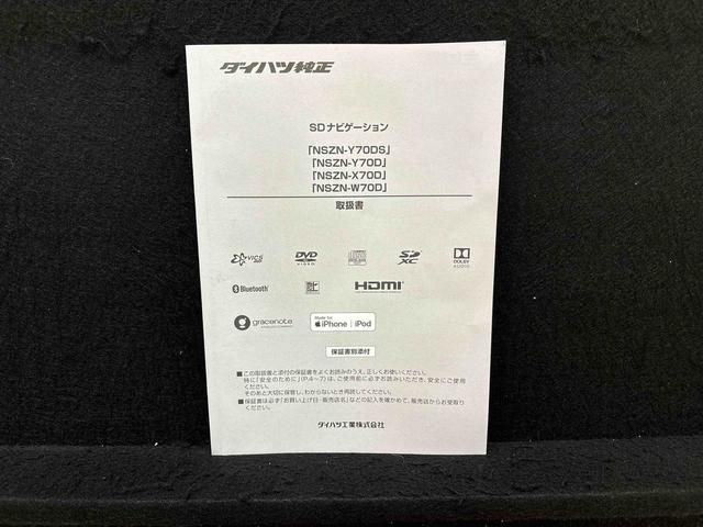 ムーヴカスタム RS ハイパーリミテッドSAIII ナビドラETCLEDオートハイビーム・フォグランプ 運転席シートヒーター アルミホイール オートライト プッシュボタンスタート セキュリティアラーム ナビゲーションシステム ドライブレコーダー 全方位バックカメラ(広島県)の中古車