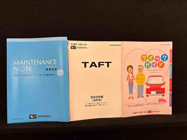 タフトG ナビ バックカメラ ドラレコ ETC 電動パーキング契約後車検整備付き/スカイフィールトップ LEDオートライト オートハイビーム フロントフォグランプ 運転席/助手席シートヒーター プッシュボタンスタート 電動パーキングブレーキ バックカメラ(広島県)の中古車