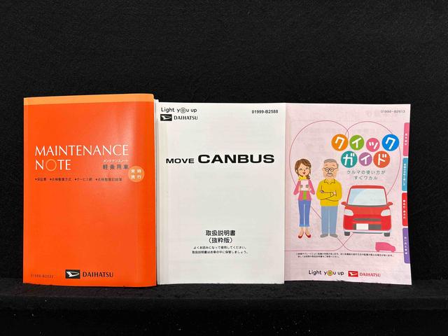 ムーヴキャンバスセオリーG 両側パワースライドドア シートヒーター(広島県)の中古車