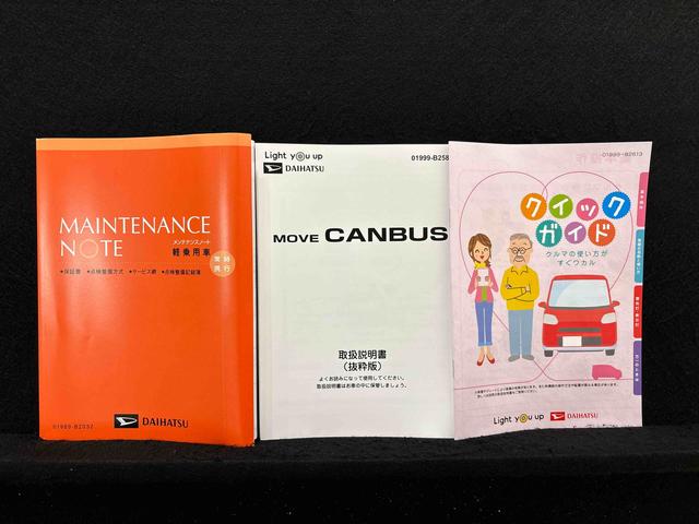 ムーヴキャンバスストライプスＧ　キーフリーシステム　ステアリングスイッチＬＥＤオートライト・フォグランプ　電動パーキングブレーキ　プッシュボタンスタート　セキュリティアラーム　バックカメラ　両側パワースライドドアウエルカムオープン機能　オート電動格納式ドアミラー（広島県）の中古車