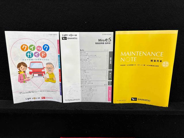 ミライースＸ　ＳＡIII　バックカメラ　オートライトＬＥＤヘッドランプ　セキュリティアラーム　コーナーセンサー　１４インチフルホイールキャップ　キーレスエントリー　電動格納式ドアミラー　ショツピングフック　マニュアルエアコン　オートハイビーム（広島県）の中古車