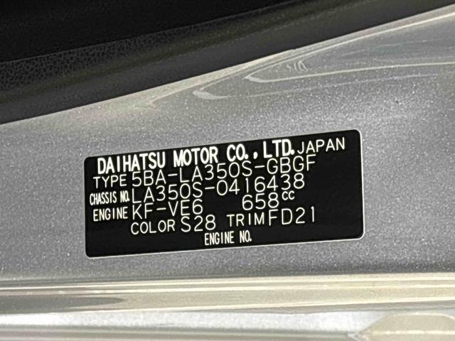 ミライースＸ　ＳＡIII　手引き式サイドブレーキ　キーレスエントリーオートライト　リヤワイパー（広島県）の中古車