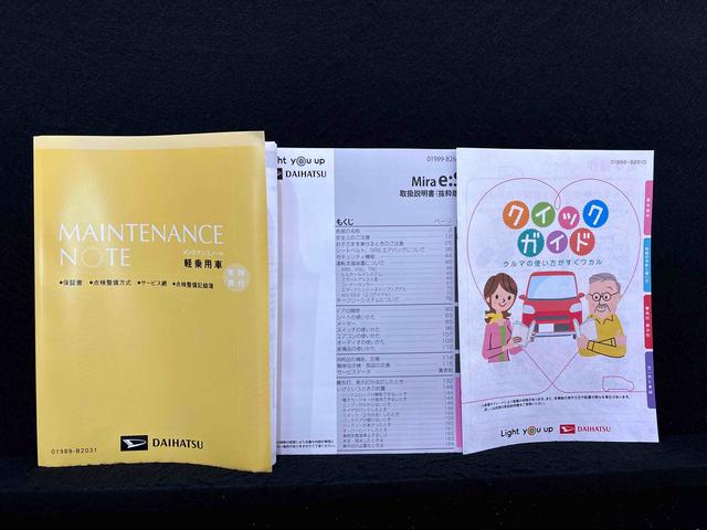 ミライースＸ　ＳＡIII　手引き式サイドブレーキ　キーレスエントリーオートライト　リヤワイパー（広島県）の中古車