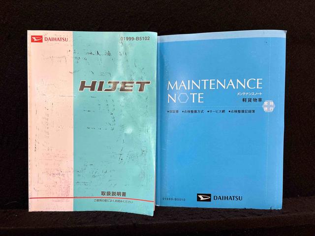 ハイゼットトラックエアコン・パワステ　スペシャルＡＭ・ＦＭラジオ　マニュアルエアコン　ガードフレーム　スペアタイヤ　ハロゲンヘッドランプ　ヘッドライトレベリング　オートマ　２ＷＤ（広島県）の中古車